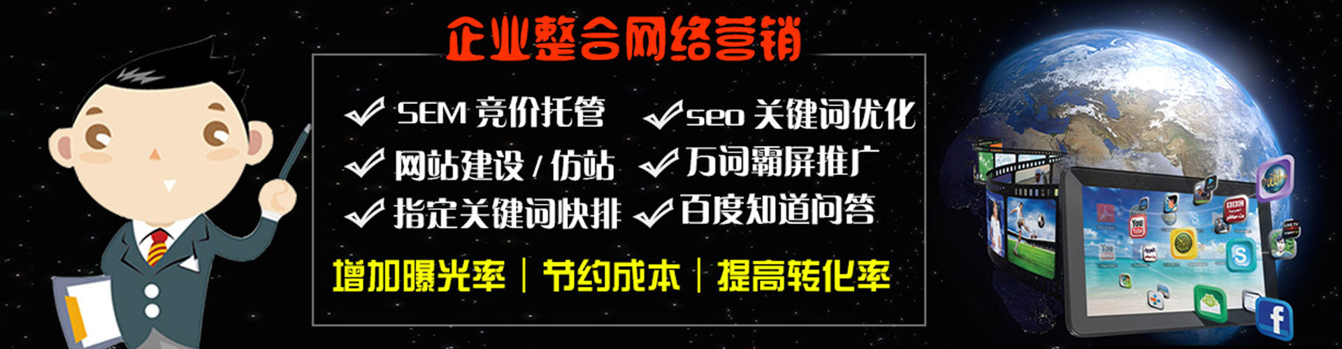 镇赉百度怎么推广