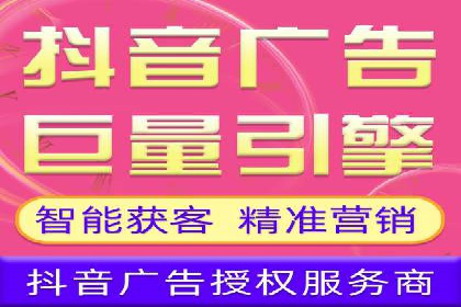 今日头条信息流广告：案例解析与优化策略